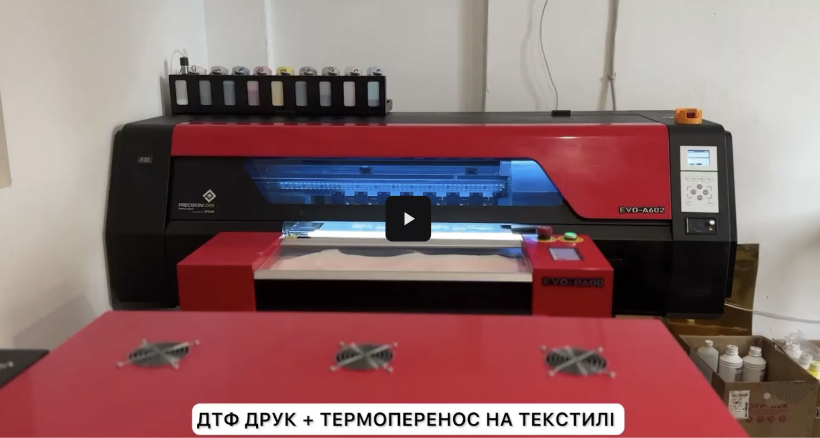 Наше виробництво